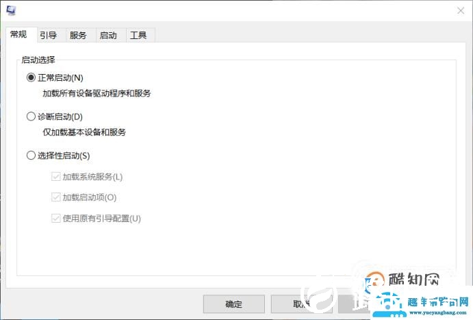 怎样在win10里面手动设置开机启动项