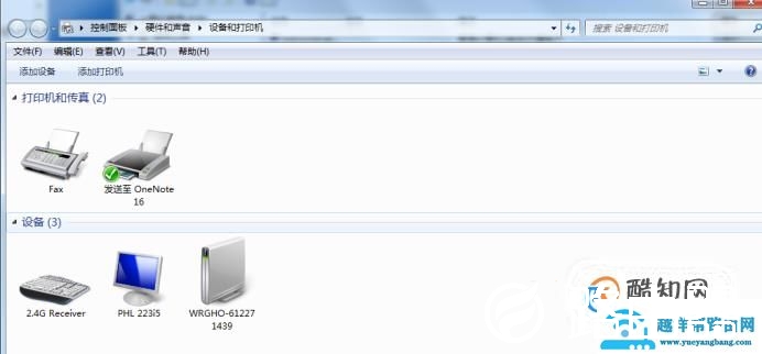 连接共享打印机需要输入用户名和密码如何解决？