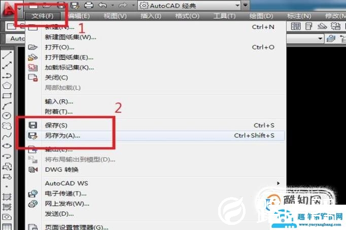 如何将CAD文件导入到pro/e中？