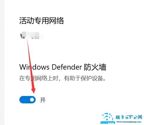 epic登录不上解决方法