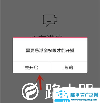 QQ家校群怎么开始群课堂