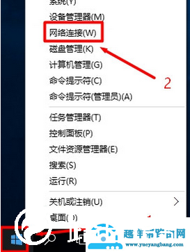 Win10系统192.168.1.1 路由器设置 打不开该怎么办？