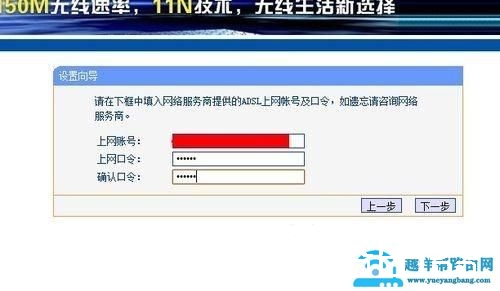 无线路由器怎么设置能上网