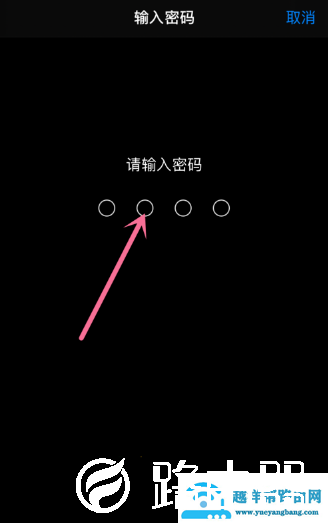 苹果开启允许不受信任的快捷指令方法介绍