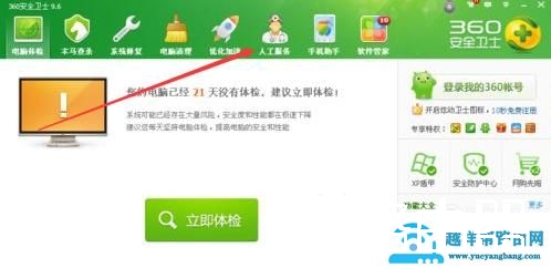 电脑复制粘贴不能用了怎么解决