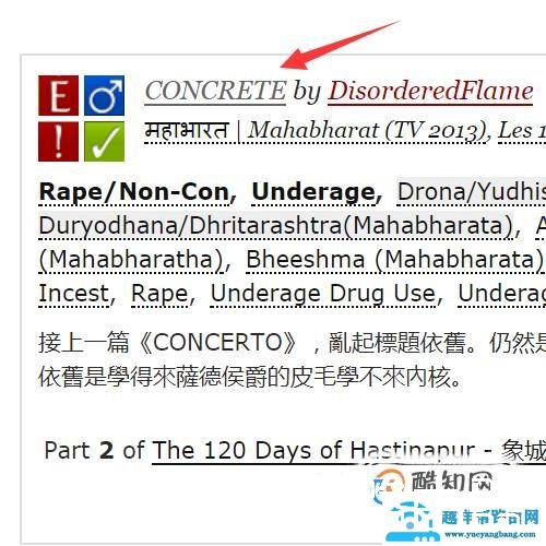 如何从fanfiction和AO3这两个网站上下载小说