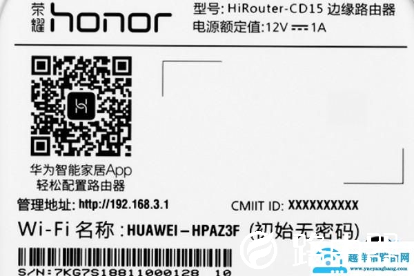 怎么隐藏路由器名称？