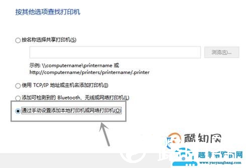 电脑怎么安装打印机?