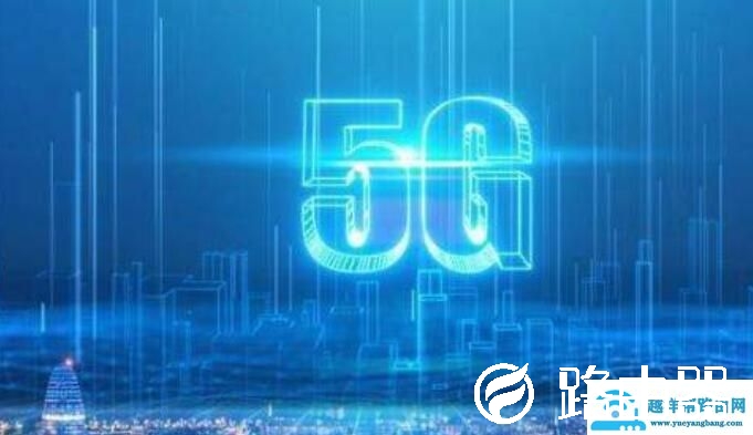 深圳实现5G独立组网全覆盖