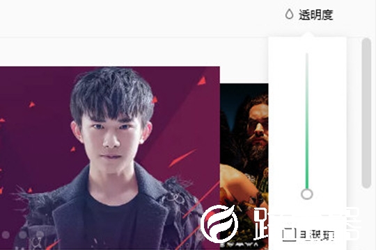 QQ音乐怎么自定义皮肤