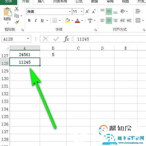 excel统计单元格内的字符个数与字节个数
