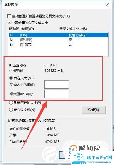 电脑关机慢怎么办 为什么电脑关机很慢