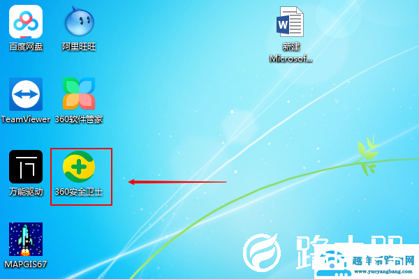 搜狗输入法拼音错乱