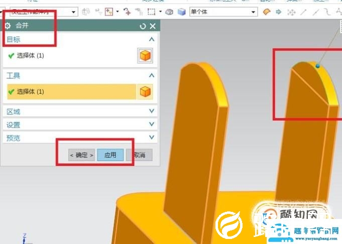 UG10.0中如何创建一个手机充电器模型？