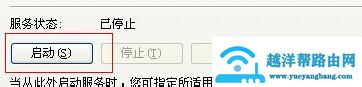 XP系统控制面板中打印机和传真机打不开