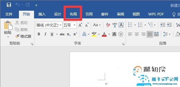 word纸张大小没有b5怎么办