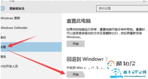 关于win10时不时卡屏死机的问题