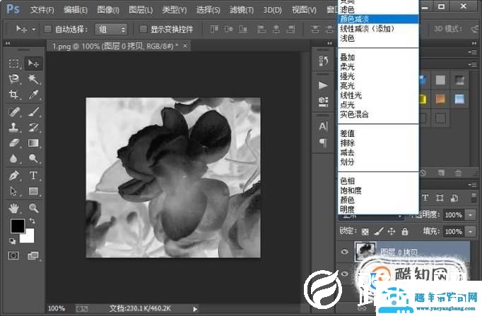 如何用PS作出工笔画效果？