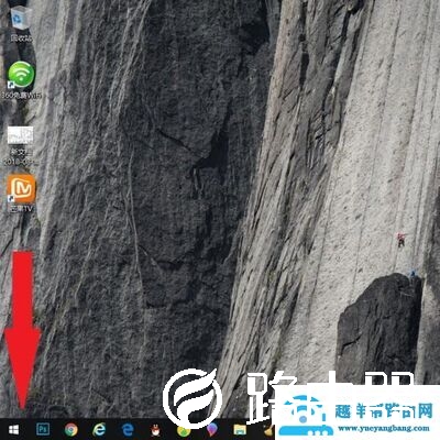 华硕电脑怎么恢复出厂设置?