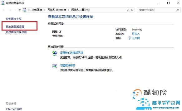 网关不可用怎么回事