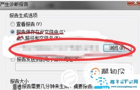 调制解调器报告了一个错误怎么办