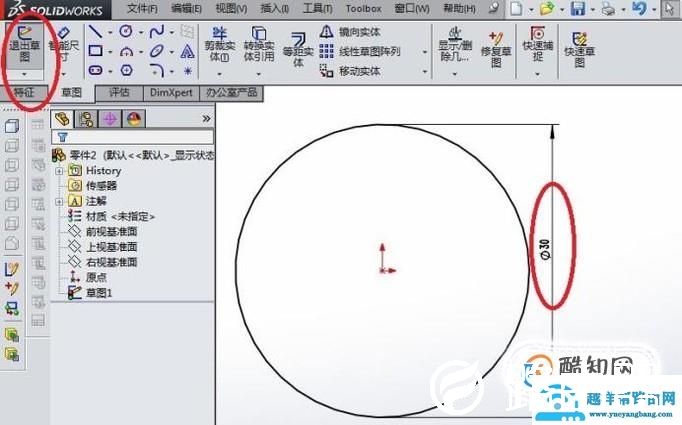 solidworks如何造扭转弹簧？