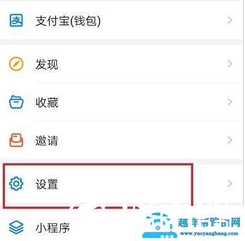 钉钉直播创建失败不能发起