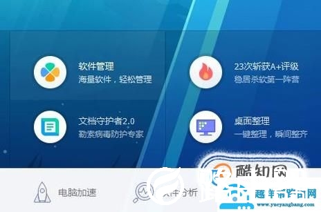 电脑显示网速流量监控