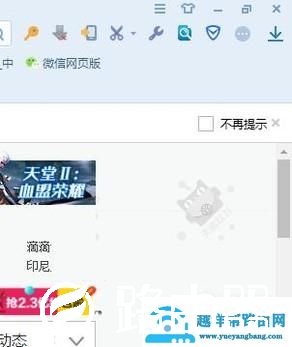 搜狗浏览器怎么开启护眼模式