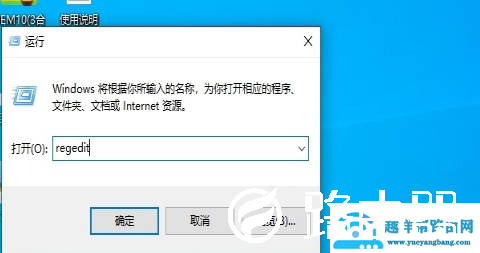 Win10如何彻底关闭用户帐户控制