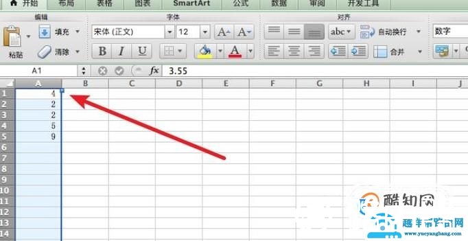 excel中怎么快速去除小数点后面的数据