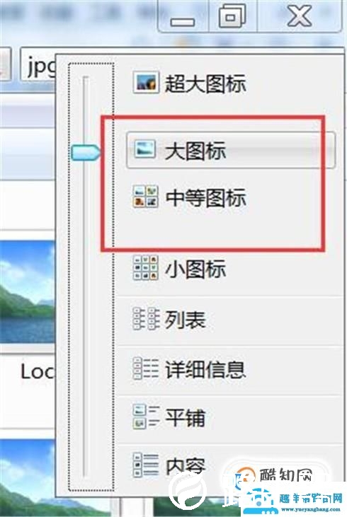 如何查找电脑中的所有图片