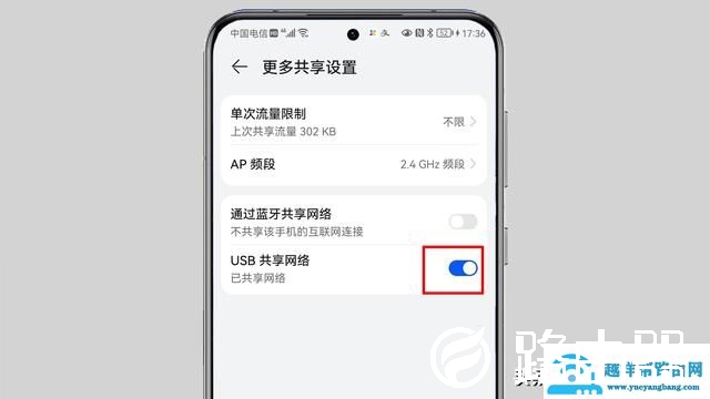 电脑无网线如何连接wifi（电脑没有网线怎么连接WiFi）(6)