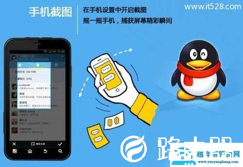 3种解决ZUK Z1如何截屏方法