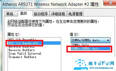 win7网络被限速了怎么解决