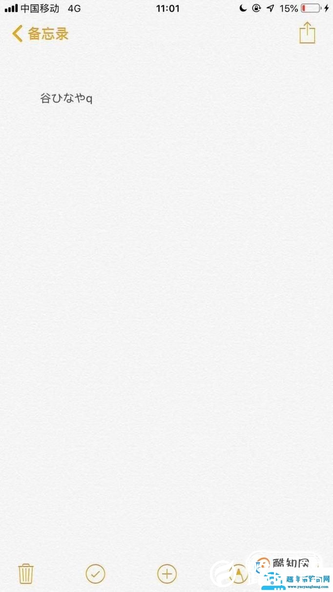 输入法是繁体字怎么切换成简体