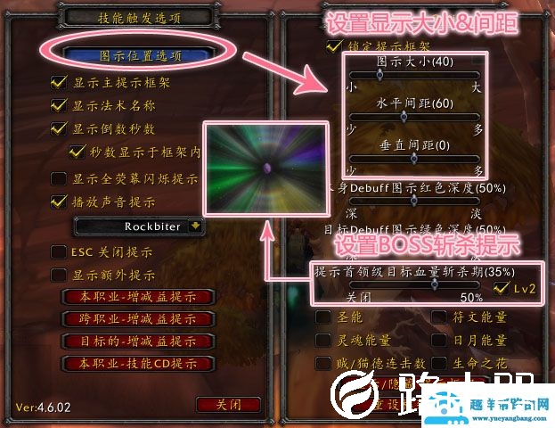 魔兽大脚插件屏幕中间的几个技能怎么删掉