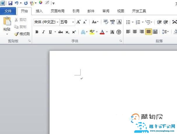 word文档如何把a4纸横放
