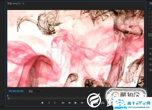 怎么在Pr里做水墨遮罩？超美的Pr水墨效果教程！