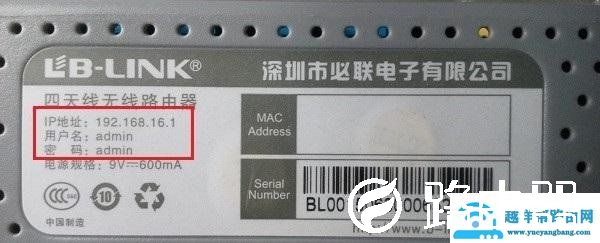 192.168.1.1打不开怎么办？192.168.1.1打不开解决办法