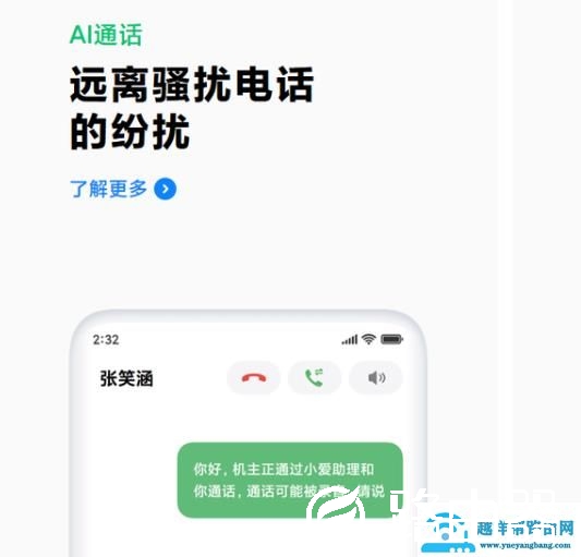 miui12好不好详细介绍