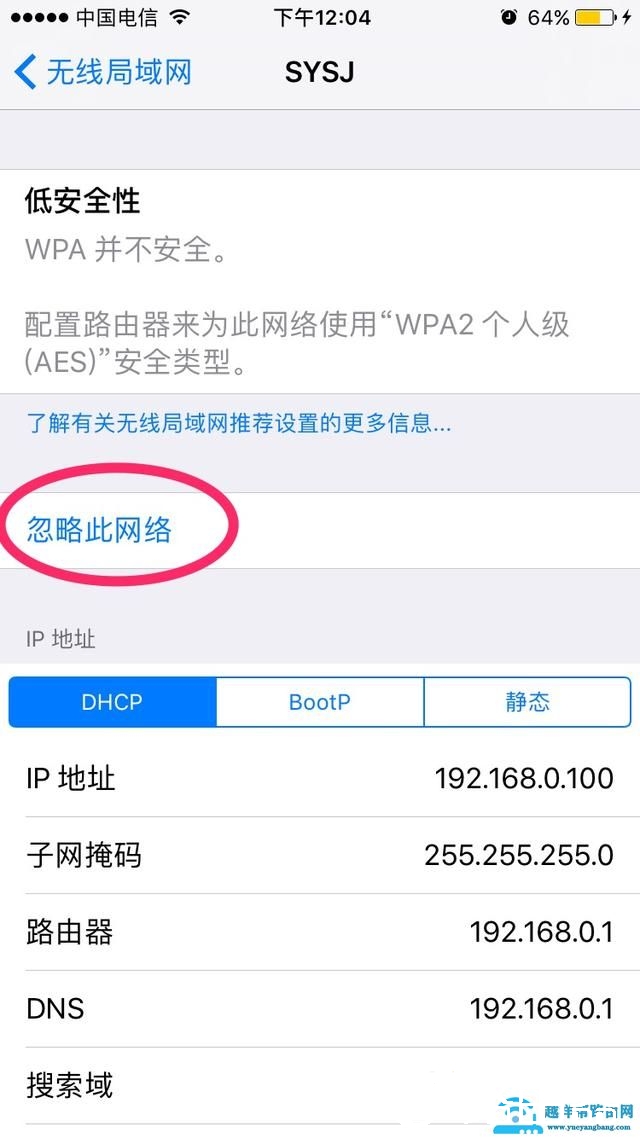 密码正确手机就是连不上WiFi怎么办