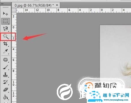 ps怎么给人物换衣服