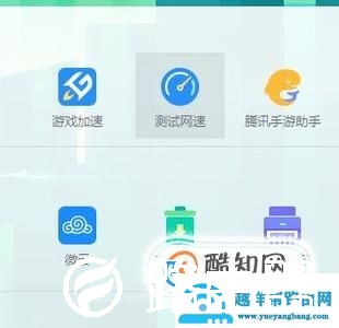 电脑玩网络游戏很卡怎么办？