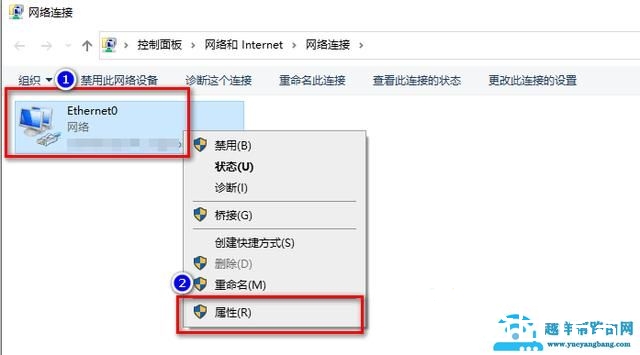 win10系统怎么创建局域网（win10系统怎么修改电脑ip地址）(3)