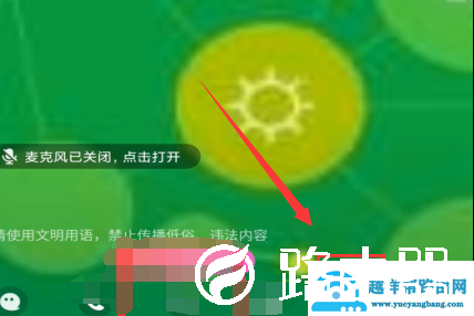 怎么更改QQ群课堂的方法