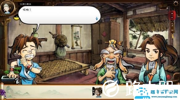 侠客风云传夜叉攻略(侠客风云传养成详细全攻略)(3)