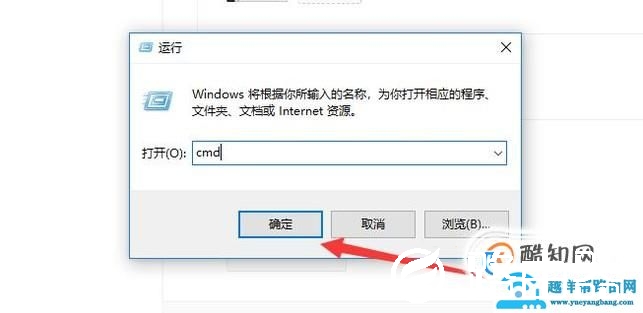 Win10电脑怎么查看网卡物理mac地址