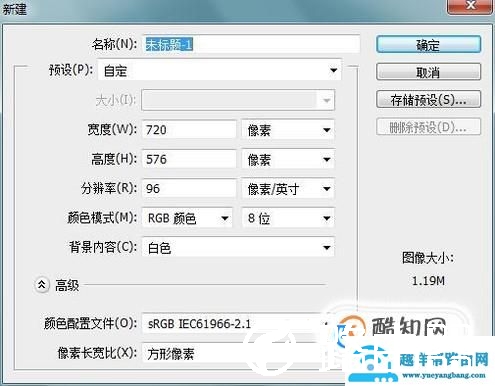 ps直线工具怎么用