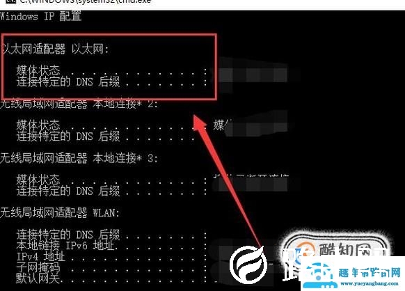 计算机怎么看网卡在哪？